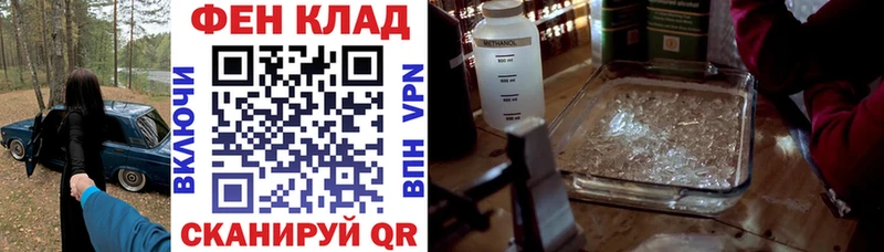 АМФ Premium  хочу   kraken ССЫЛКА  Свободный 