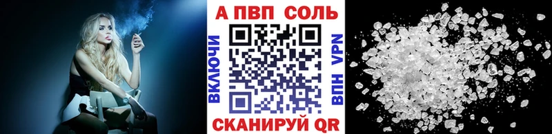 закладки  Свободный  Alpha PVP СК 