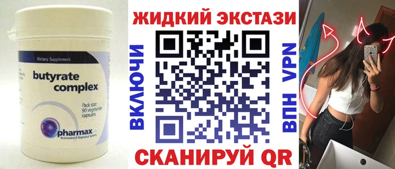 omg зеркало  Свободный  Бутират 99% 