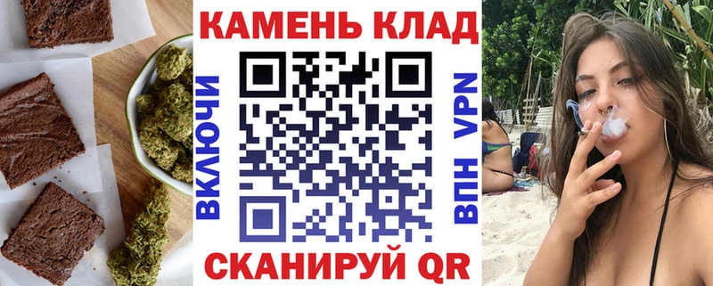 МЕГА зеркало  Свободный  Еда ТГК марихуана 