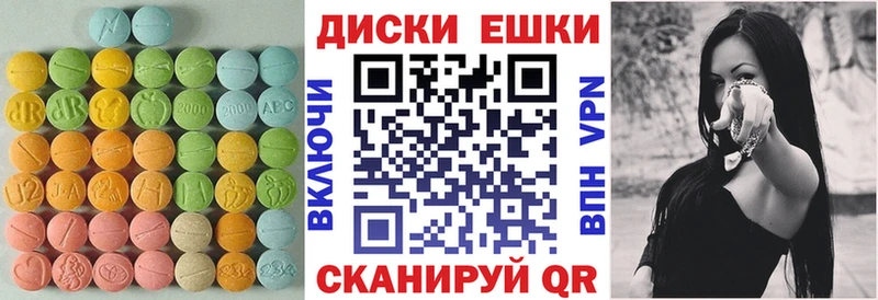 купить наркотик Свободный ЭКСТАЗИ 99%