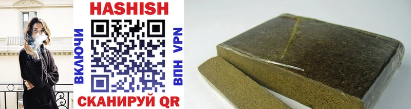 ГАШ hashish  Свободный 