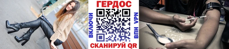 Героин гречка  цены   Свободный 