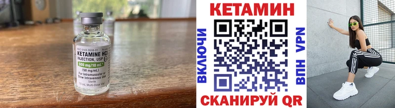 КЕТАМИН ketamine  Свободный 