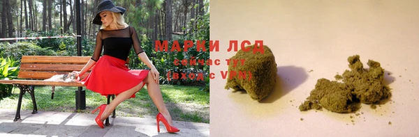 каннабис Осташков