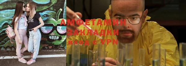 прущие крисы Осинники