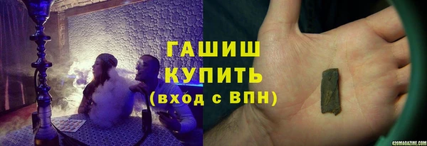 прущие крисы Осинники