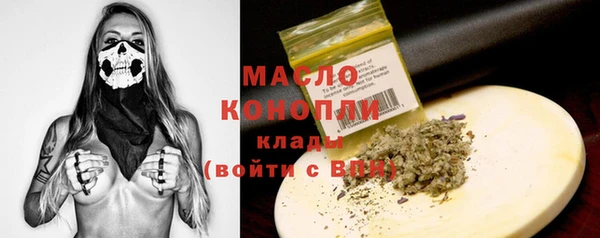 каннабис Осташков