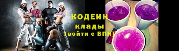 каннабис Осташков