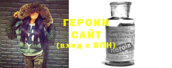 прущие крисы Осинники