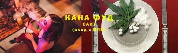 каннабис Осташков