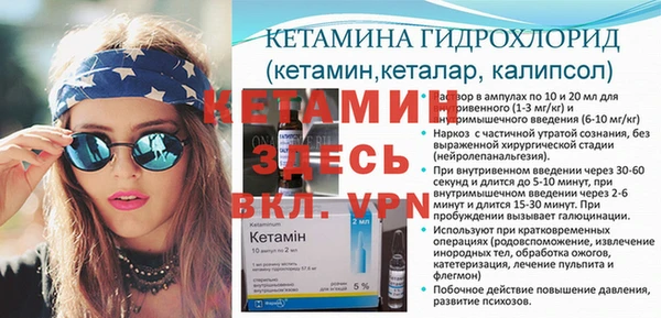 соль ск Вуктыл