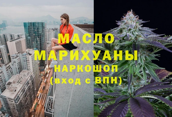 прущие крисы Осинники