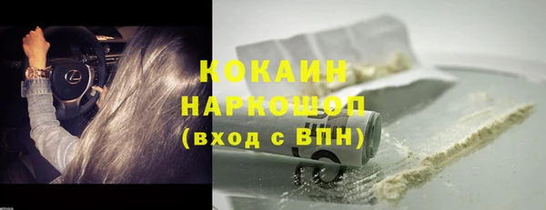 каннабис Осташков