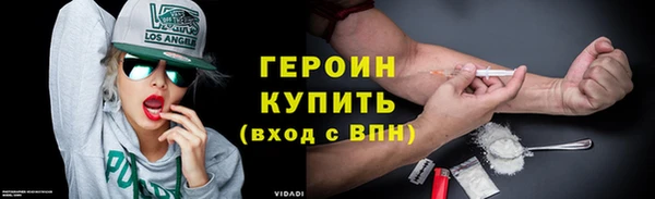каннабис Осташков