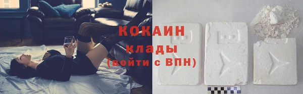 прущие крисы Осинники