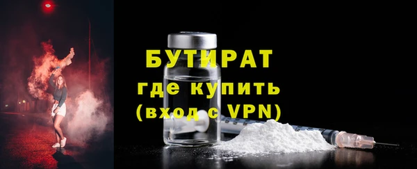 прущие крисы Осинники