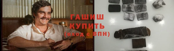 каннабис Осташков