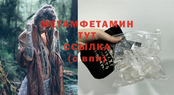 каннабис Осташков