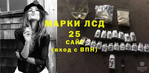 каннабис Осташков