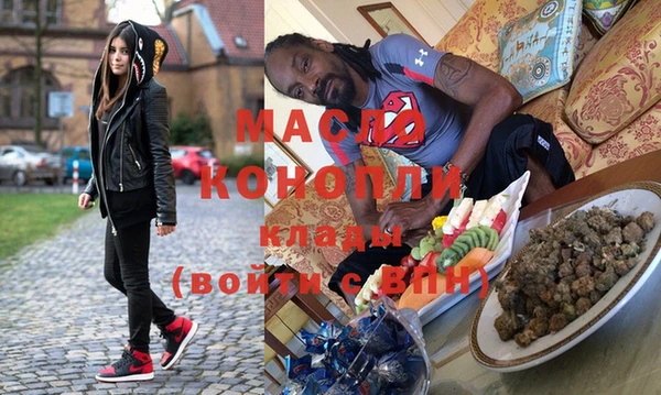 прущие крисы Осинники