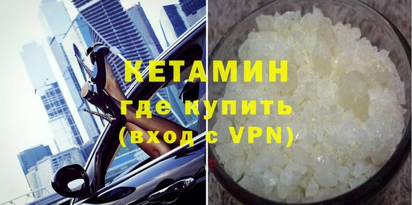 прущие крисы Осинники