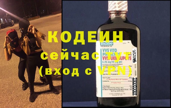 каннабис Осташков