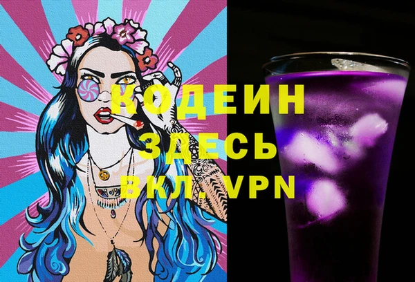 прущие крисы Осинники