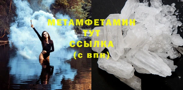 прущие крисы Осинники