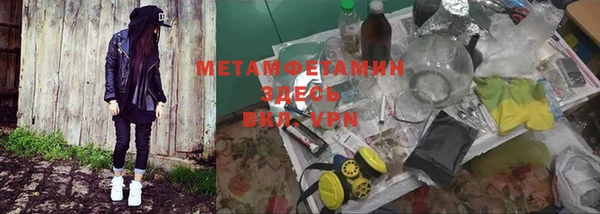 прущие крисы Осинники