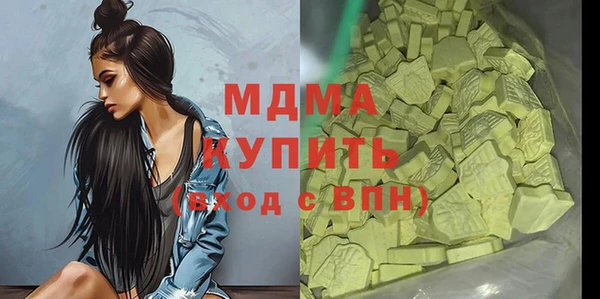 mdma Воткинск