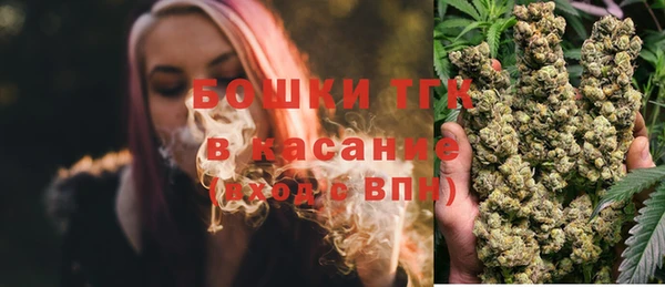 прущие крисы Осинники