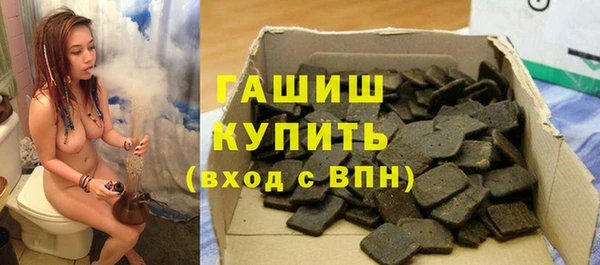 прущие крисы Осинники