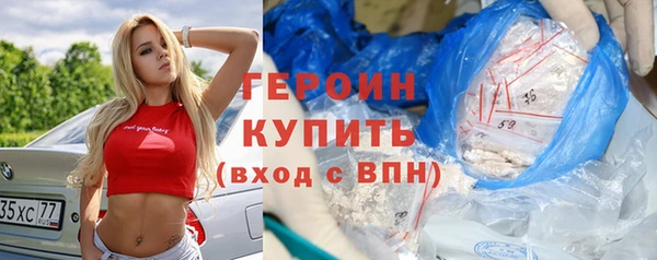 каннабис Осташков