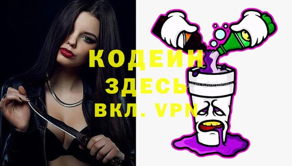 каннабис Осташков