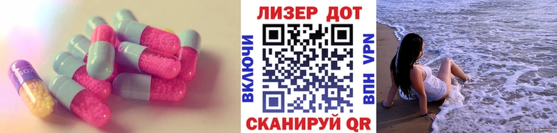 LSD-25 экстази ecstasy  Свободный 
