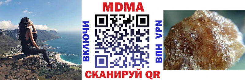 MDMA молли  Свободный 