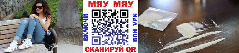 цены наркотик  Свободный  МЕФ кристаллы 