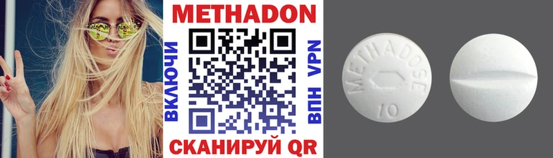 Метадон VHQ  omg вход  Свободный 