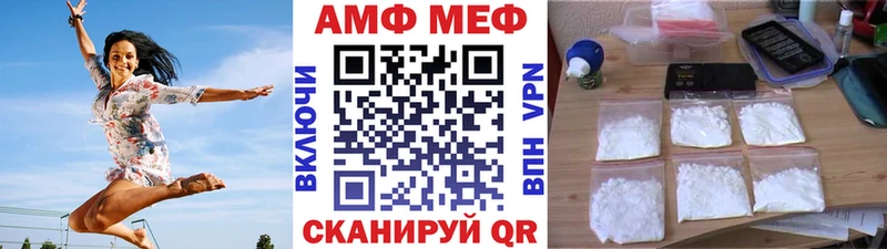купить наркоту  Свободный  МЕТАМФЕТАМИН винт 
