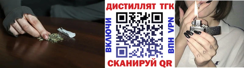 что такое наркотик  Свободный  ТГК гашишное масло 